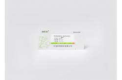 China 15min Plasma Procalcitonin Rapid Test Kit For Medicine Hematology supplier