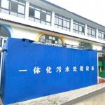 Energy-Saving Plug & Play Packaged Municipal Wastewater Treatment Integrated Containerized Sewage Treatment Plant for sale
