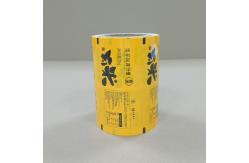 China Premium Peanut Butter Roll Film Packaging Customizable Printing & Thickness Options supplier