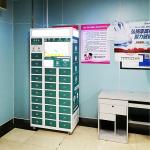 Digital Therapeutics IoT Nebulization Station Yirdoc Nebulization Station Machine for sale