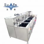 35KW Industrial Ultrasonic Cleaner Multi Tank Manual Cleaning Line for sale
