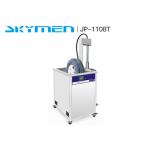 Ultrasonic Tyre Cleaning Machine For Car Wheel for sale