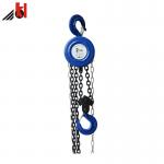 Material Lift Hardened Steel Racheted Simple Hand Chain Block for sale