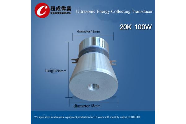 100 W 20 Khz Transducer , Piezoelectric Transducer Ultrasound Heat Resistance