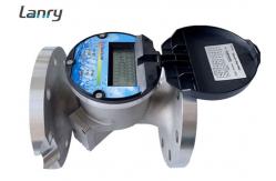China Smart Ultrasonic Water Meter Flange Connection Low Power Consumption supplier