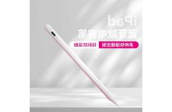 China Compatible Apple Active Stylus Pen Palm Rejection For Touch Screens High Sensitivity supplier