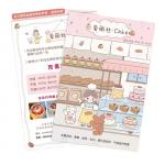 Custom Hardcover Picture Book Printing For Manual Business Card Paper Flyer