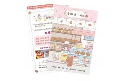 China Custom Hardcover Picture Book Printing For Manual Business Card Paper Flyer supplier