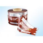Food grade coffee shrinkage film thermal composite film digital printing for sale