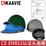 CE EN812 Cotton Bump Cap With Adjustable Strap Curved Brim for sale