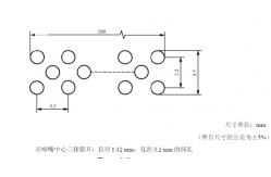 China DX8422 Cable And Optical Cable Line Integrity Combustion Testing Machine supplier