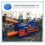 Y81-125 Small Aluminum Can Baler For Recycling Side Out Type for sale
