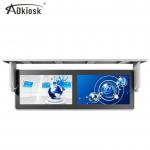 Rk3288 Bus Digital Display Signage 1080p 17inch 4:3 shockproof for sale