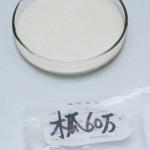 Papaya Protease 300USP-6000USP Powder Like Fully Soluble In Water Customized Food Grade for sale