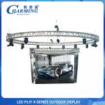 Concert P3.91 Outdoor LED Video Wall Display For Stage Show Rental 3840Hz for sale