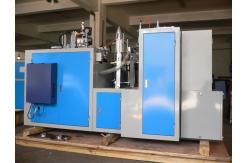 China Paper Coffee Cup Making Machine automatical paper coffee cup machine with ultrasonic system supplier