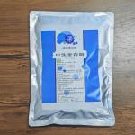 Subtilisins Proteolytic Enzymes 500000U/g Raw Materials For Drug And Health Product Production for sale