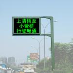Highway Tunnel P20 portable variable message signs Long Lifespan for sale