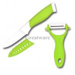 Ceramic Paring and Peeler Set for sale