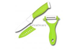 China Ceramic Paring and Peeler Set supplier