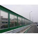 City Bridge Highway Sound Barrier Fiberglass Noise Barrier With Transparent PV