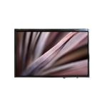 VVX11F009G00 570 cd/m2 1000:1  LCD Display Screen Panel for sale