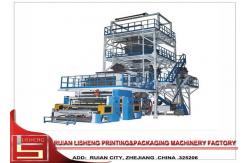 China Multi Layer Polypropylene plastic blown film machine For EVA / LDPE / MLLDPE / LLDPE supplier