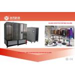 Glass Jewelry Arc Ion Vacuum Plating Equipment, Glass Bottles, Jars, Glass Necklace TiN Gold Coating, Silver for sale