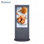 65Inch Outdoor Digital Signage Totem Advertising IP65 High Brightness for sale