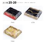 Sushi Transparent Bakery Boxes Buffet Trays Charcuterie Boxes With Clear Lids Disposable Platter Trays for sale