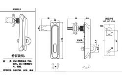 China ODM Electrical Panel Door Latch supplier