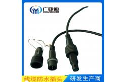 China Ip68 3pin Waterproof Connector 5pin Electrical Cable Connector supplier