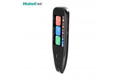 China Text Multilingual Dictionary Pen Scanner , OCR Digital Pen Scanner supplier