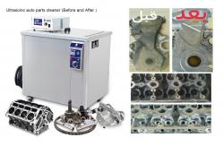 China One stop Ultrasonic Cleaning Unit for industrial metal parts and module supplier