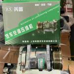 HOWO A7 Compressor WG1500139008 Air Conditioner Compressor for sale