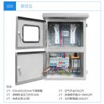 Customised Complete IP44 Electrical Distribution Box