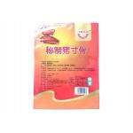 Glossy Finish Three Side Seal Pouch For Frozen Food Ready Made Camping Meals for sale