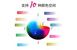 China Capacitive Touch Screen 3nh Spectrophotometer With 5 Measurement Apertures supplier