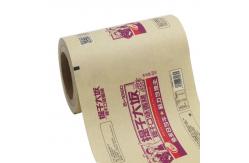 China Biscuit 50 To 120 Microns Plastic Roll Packing Moisture Proof supplier