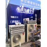 Multi Connected Frequency Conversion Air Conditioner Accuracy 18-25C±1.0C 380v for sale