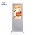 Ip 55 Floor Stand Outdoor Lcd Advertising Player Digital Signage Totem for sale