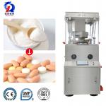 Rotary  Automatic Tablet Pressing Machine For Powder Granule for sale