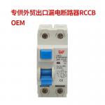 Model ID 63A RCCB Residual Current Circuit Breaker 30mA 2P 4P
