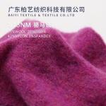 1/13NM Practical Vicuna Wool Yarn Wool Blend For Knitting Gloves And Sweaters for sale