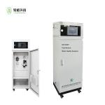 Arsenic In Waste Water Analyzer Online Arsenic Analyzer 0-20mg/L OEM for sale