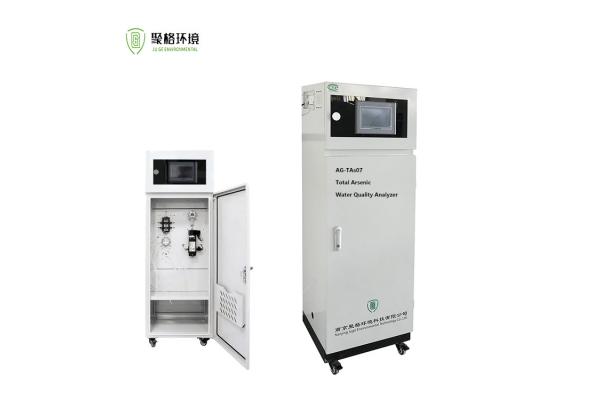 Arsenic In Waste Water Analyzer Online Arsenic Analyzer 0-20mg/L OEM