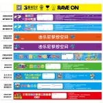 Colorful Paper Event Wristbands With Logo Printing Waterproof Sweat Resistant Admission Ticket Wrist Bands for sale
