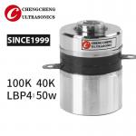 54mm Ultrasonic Cleaning Transducer 50w 40k And 100k Double Frequency for sale
