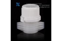 China Custom Plastic Fitment Spout And Cap Lid For Doypack Spout Pouch Packaging supplier