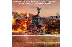 China Dry Powder Fire Ball UAV For Firefighting And Emergency Rescue Payload Drone supplier